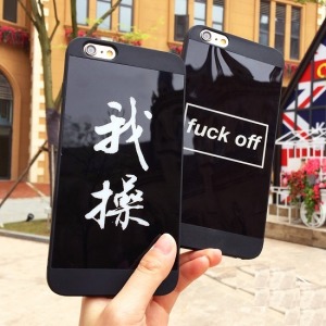 放膽說出不爽防摔手機殼-DoubleBear