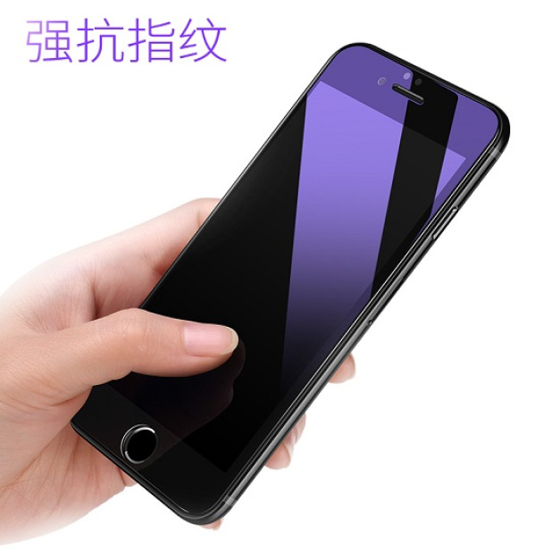 全屏抗藍光剛化膜-DoubleBear