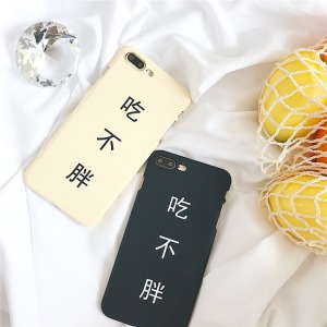 我就是吃不胖手機殼-DoubleBear