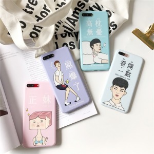 惡搞趣味文字手機軟殼-DoubleBear