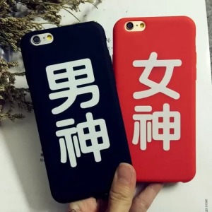 男神女神手機殼-DoubleBear