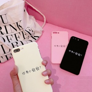 你有小雞雞手機殼-DoubleBear