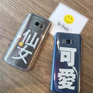 自我感覺良好三星手機殼-DoubleBear