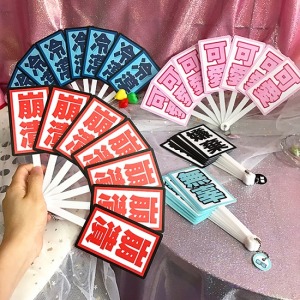 韓國創意文字夏季扇子-DoubleBear