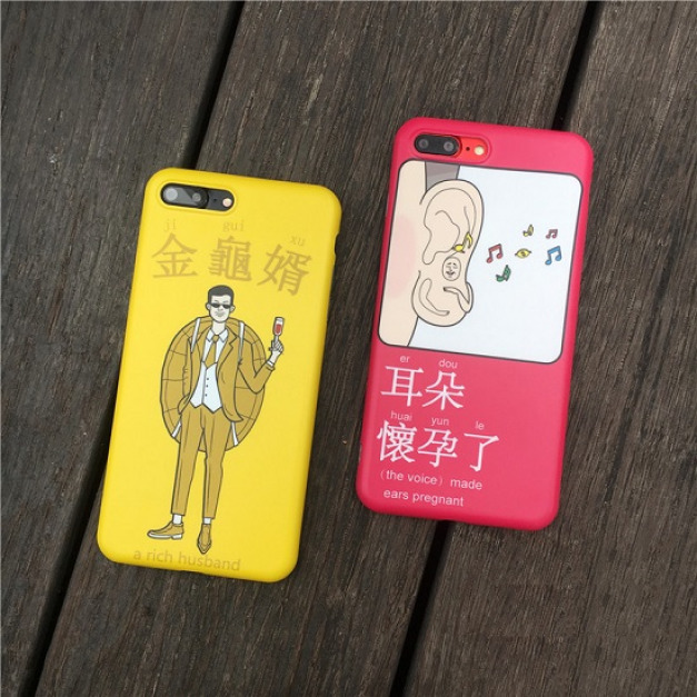 惡搞創意文字手機殼-DoubleBear