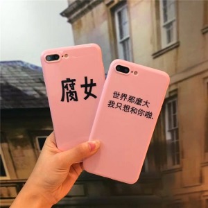 搞怪腐女手機殼-DoubleBear