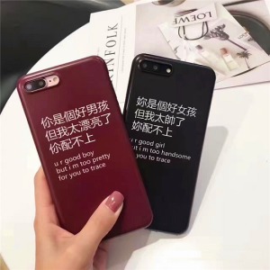 配不上文字手機殼-DoubleBear