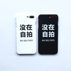 沒在自拍磨砂手機殼-DoubleBear