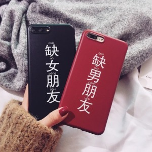 單身狗缺男友缺女友手機殼-DoubleBear