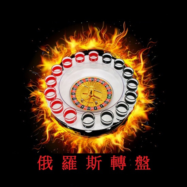 聚會必備俄羅斯轉盤-DoubleBear