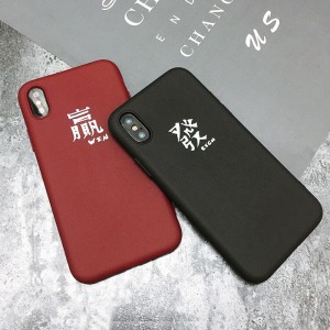 讓你發財又贏錢的磨砂手機殼-DoubleBear