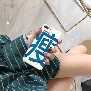 下定決心想瘦手機殼-DoubleBear