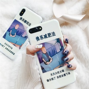 佛系減肥戀愛賺錢手機殼-DoubleBear