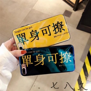 我單身很好撩手機軟殼-DoubleBear