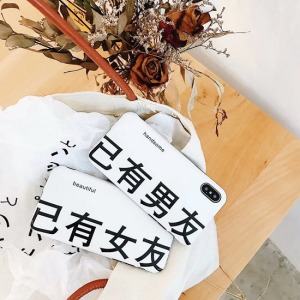 自愛坦承男友女友手機殼-DoubleBear