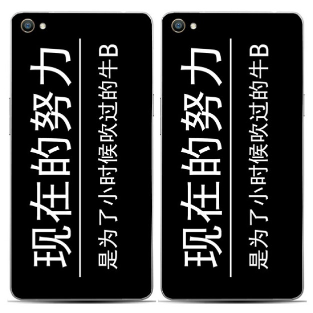 小時後不要亂吹牛逼手機殼-DoubleBear