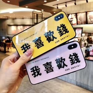 我喜歡錢質感玻璃手機殼-DoubleBear