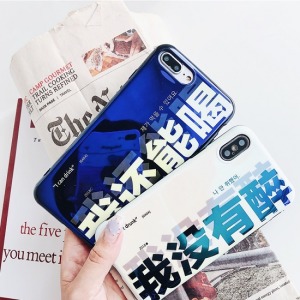 酒量超好藍光手機殼-DoubleBear