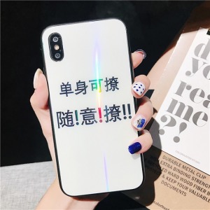 我單身可隨意撩藍光玻璃手機殼-DoubleBear