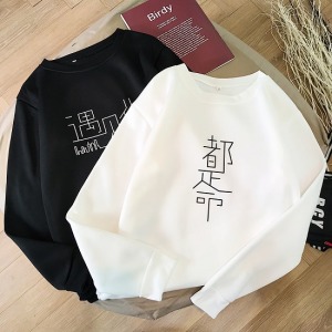 遇見你都是命情侶大學T-DoubleBear