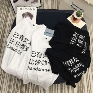 測驗忠誠度情侶短T-DoubleBear