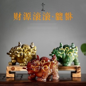 招財鎮宅變色茶寵貔貅-DoubleBear