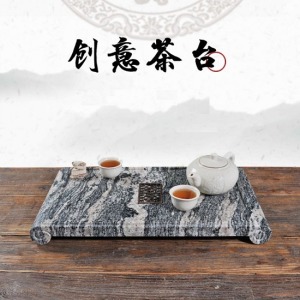 雪浪石品茗天地茶盤_46*24.5-DoubleBear
