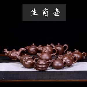 十二生肖手工泡茶紫砂壺-DoubleBear