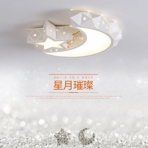 星月璀璨鏤空LED吸頂燈_49CM-DoubleBear