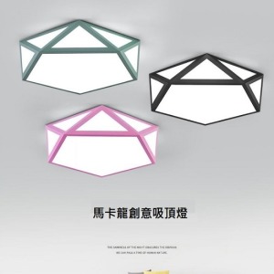馬卡龍超薄感LED吸頂燈_42CM-DoubleBear