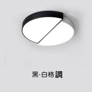 黑白格調極簡LED吸頂燈_50CM-DoubleBear
