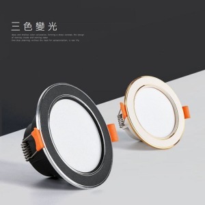 LED三色變光嵌入式客廳天花燈-DoubleBear