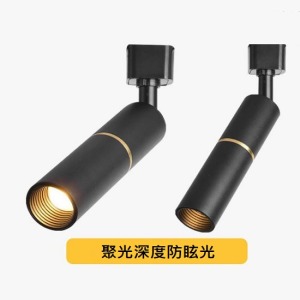 北歐現代風多孔散熱LED軌道燈-DoubleBear