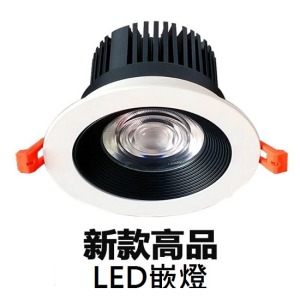 新款高品LED嵌燈-DoubleBear