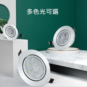 多色光可選銀面嵌燈-DoubleBear