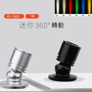 迷你七彩專業LED明裝筒燈-DoubleBear