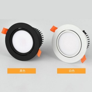 三色變光大氣LED嵌燈-DoubleBear