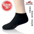 N-easy 載銀船型襪-機能除臭襪_1