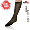 N-easy 載銀中統絲襪-機能除臭襪_3