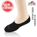 N-easy 載銀襪套-機能除臭襪_1