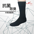 N-easy 載銀無痕減壓襪-機能除臭襪_1