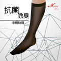 N-easy 載銀中統絲襪-機能除臭襪