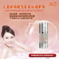 neasy 三重玻尿酸 亮膚美白 精華液 30ML_1