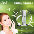 Neasy 三重 玻尿酸 抗痘淨膚 精華液30ML_1