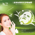 Neasy 三重 玻尿酸 抗痘淨膚 面膜 5片裝_1