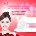 Neasy 四重 保濕 玻尿酸 複合面膜 5片裝_1