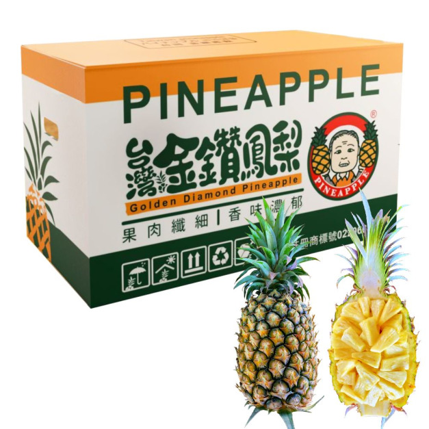 【林內鳳梨博士・特優金鑽鳳梨】萬中選一的甜美：首席職人嚴選・產地直送精品包裝