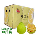 【50年金質獎老欉文旦】10台斤一箱 | 堂果號 | 含運 | 開發票-大量採購請私訊優惠 | 老欉樹有認證 | 預計9/8按排單順序出貨