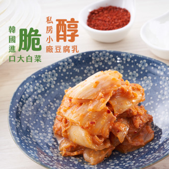 【冷藏】招牌黃金泡菜 黃金豆香