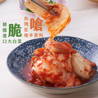 【冷藏】韓式歐巴泡菜 蒜辣激香